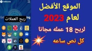موقع 1xbitcoins