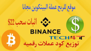 أفضل موقع ربح بيتكوين مجانا Simpleads