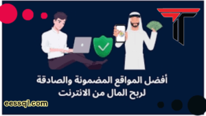 شرح طرق الربح من الانترنت ترافيك من موقع pinterest