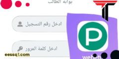 تحميل تطبيق Webetu: تجربة تصفح
