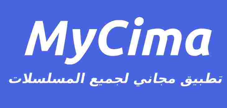موقع ماى سيما MYCIMA: بوابتك إلى عالم المسلسلات