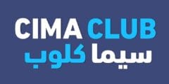تحميل تطبيق سيما كلوب | CimaClub لمشاهدة الأفلام والمسلسلات