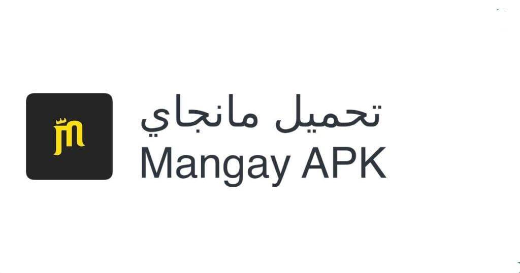 تنزيل تطبيق مانجاي Mangay آخر إصدار 2025 من ميديا فاير