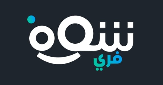 تنزيل تطبيق شوف فري Shoffree لمشاهدة الأفلام والمسلسلات 2024 مجانًا
