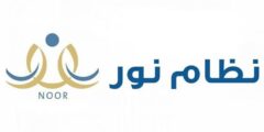 موقع نور التعليمي